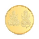Joyalukkas 22K (916) Purity Gold Coin | Yellow Color | Round Shape | Lakshmi And Ganapathi Design (1Gram).