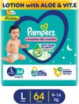 Pampers Complete Skin Comfort Pants, Anti-rash blanket, Lotion with VitaminE & Aloe Vera – L(64 Pieces)