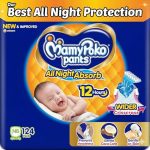 Mamypoko pants All night absorb| Pant Style Baby Diapers New Born/X-Small, 124 Count, Ideal for upto 5Kgs|1 Diaper= Upto All night Absorption|Wider Crisscross Sheet|Gentle Coco Care| 12hr Leakage Protection| Prevents Heaviness (Pack of 2)