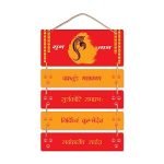 RAG28 Wooden Ganesha Mantra Wall hanging for Wall Decor | Home Decor Items | Size 19X9 Inches